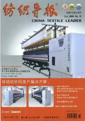 引領毛巾織造新高度 Picanol TERROplus 800型噴氣毛巾織機技術解析