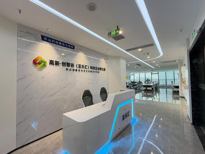 高新·創智谷（至樂匯） 打造創新生態，賦能科技企業孵化